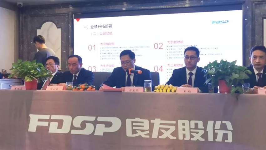 “역병”때문에 머무르지 않고 앞으로 용감하게 나아간다.FDSP의 2020년 연말 행사 원만하게 칠렀습니다.