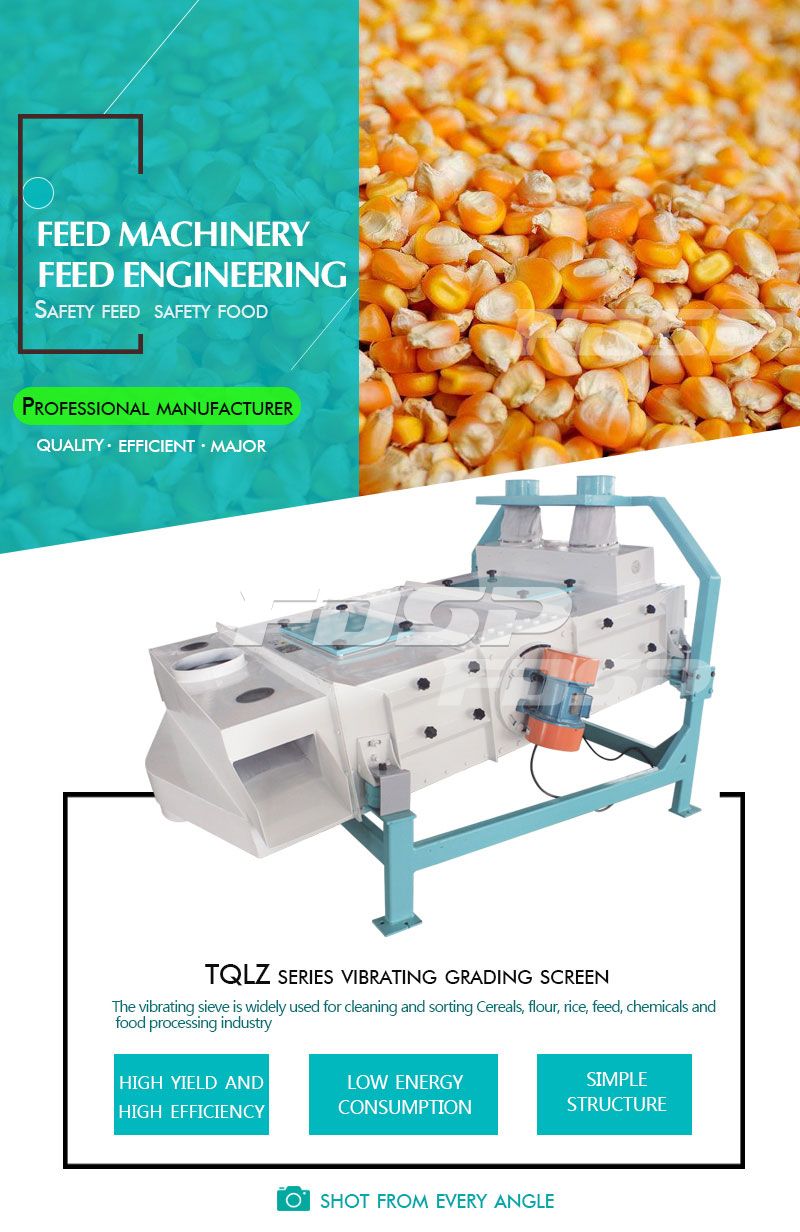 TQLZ Series Vibrating Screener