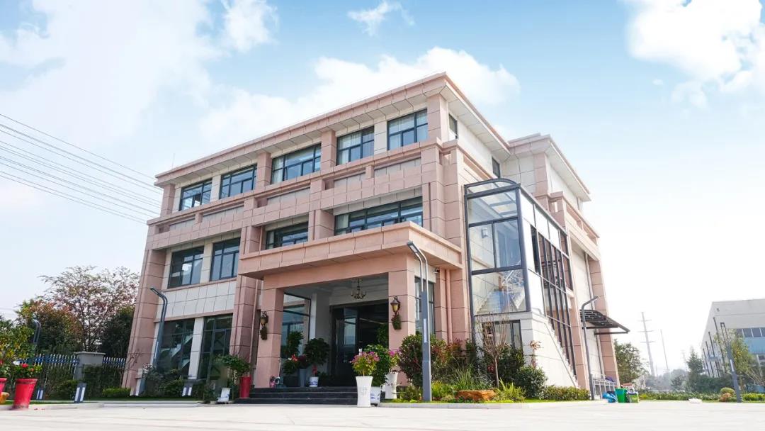 放眼未来 誉满全球 | 热烈庆祝良友股份商务办公楼正式投入使用