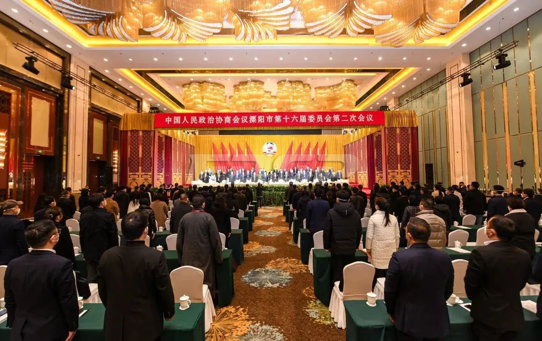 溧阳市政协十六届二次会议胜利召开，良友股份董事长出席并获两项殊荣(图1)