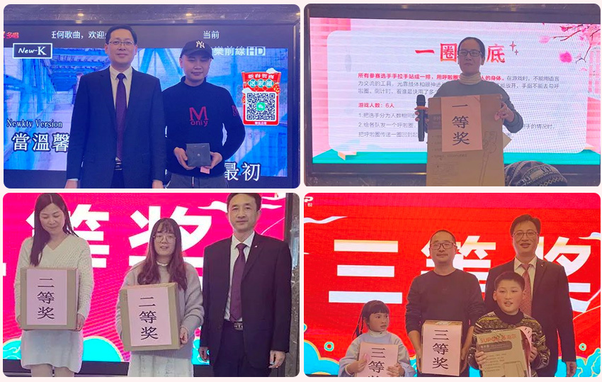 “疫”无返顾，砥砺前行 | 2020年度江苏良友正大股份公司年会圆满召开